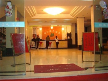  - Mount Sanqingshan Xin Jiang Yuan Hotel