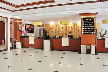 Reception Desk - Mount Sanqingshan Holiday Inn