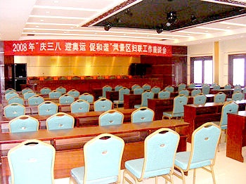 Meeting Room - Sanqingshan Hotel