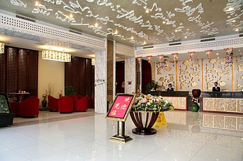 Lobby - Qingdao City Home Bussiness Hotel