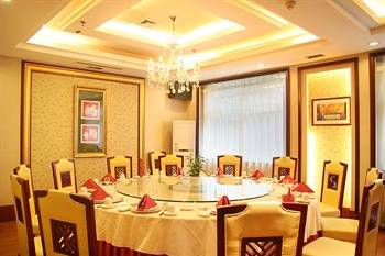  - Overseas Chinese International Hotel - Qingdao