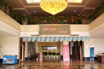  - Detai Hotel Qingdao