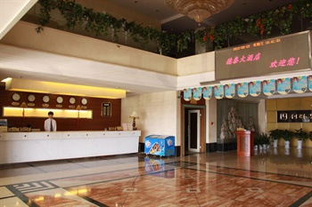  - Detai Hotel Qingdao