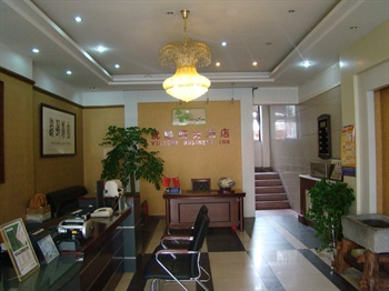  - Qingdao Victory Inn