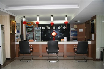  - Huiheyuan Business Hotel - Tsingtao