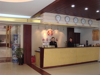  - Xiling Business Hotel - Qingdao