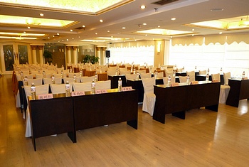 Meeting Room - Han Yuan Hotel - Qingdao