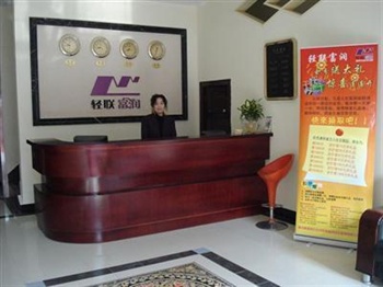  - Wolong Shanshui Hotel - Qingdao