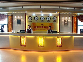 Lobby - Likelai Business Hotel - Qingdao