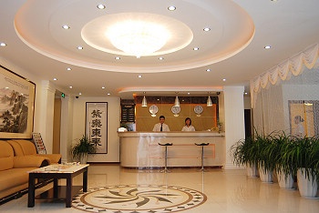 Lobby - Huidu Business Hotel - Qingdao