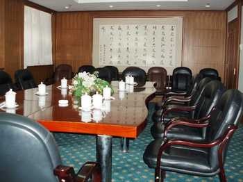 Junior Conference Room - Xueyuan Hotel Fushun Road - Qingdao