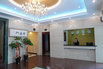 Lobby - Railway Jinhai Hongyu Hotel - Qingdao