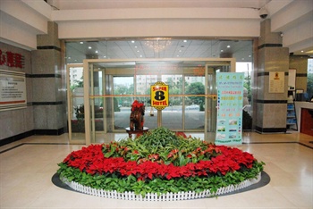  - Super 8 Hotel Fuzhou North Road - Tsingtao