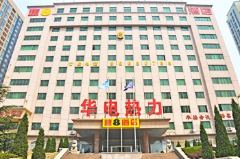  - Super 8 Hotel Fuzhou North Road - Tsingtao