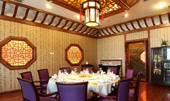  - Shandong International Hotel -Jinan