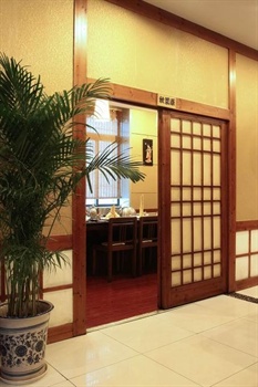  - Shandong International Hotel -Jinan