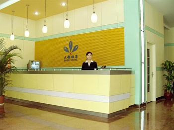  - Dadu Hotel - Jinan