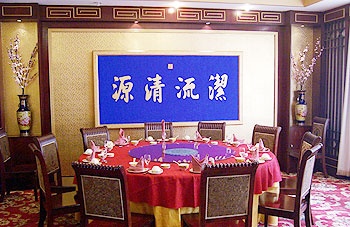 Restaurant - My Hotel Baotuquan  