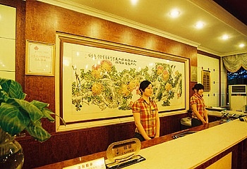 Reception Desk - Ji'nan red pomegranate Hotel