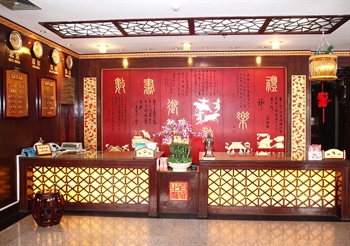  - Ji'nan Mingzuo Hotel