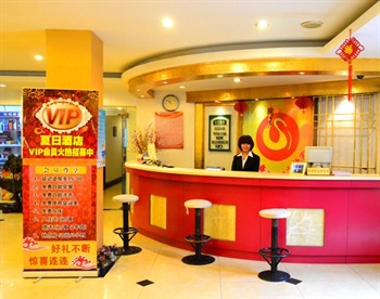  - Ji'nan Summer Hotel Chaoshan Street