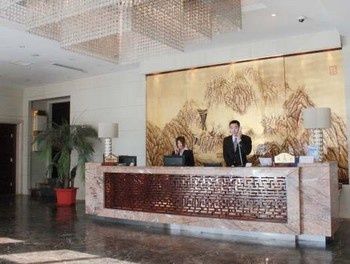 Lobby - Ji'nan Fuli Business Hotel