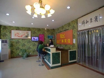 Reception Desk - Ji'nan Jin Guanglin Hotel