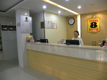  - Super 8 Hotel Ji'nan train station