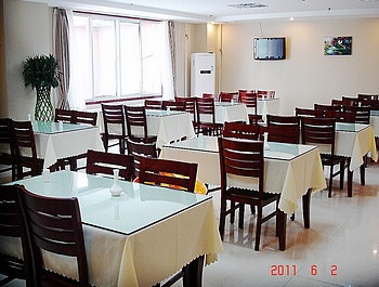 Restaurant - GreenTree Inn Ji'nan Daming Lake Business Hotel