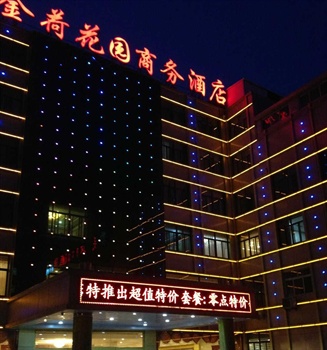  - Ji'nan Jin He garden Business Hotel