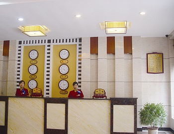 Reception Desk - Zibo 257 Junxing Hotel