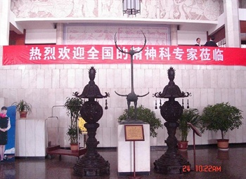  - Qufu Queli Hotel