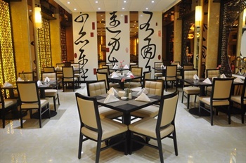  - Mingya Xintan Hotel Qufu