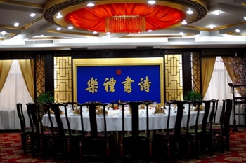  - Mingya Xintan Hotel Qufu