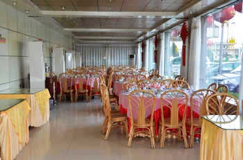 Restaurant - Shandong Qufu Grand Hotel