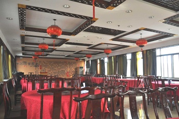  - Mingya Confucianist Hotel - Qufu