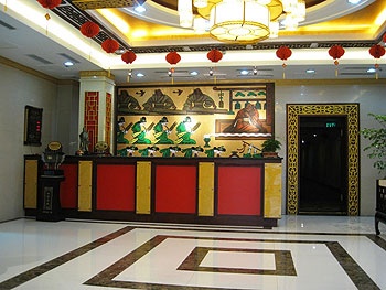 Lobby - Mingya Confucianist Hotel - Qufu