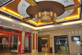  - Mingya Confucianist Hotel - Qufu