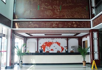 Reception Desk - Changhai Hotel(Qufu)