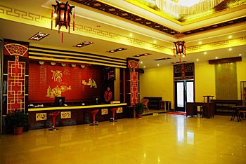 Lobby - Kongfu Nanyuan Hotel