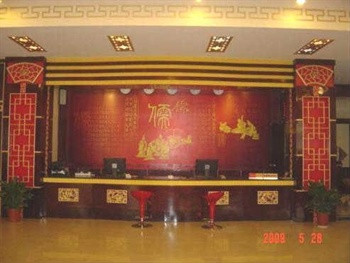  - Kongfu Nanyuan Hotel