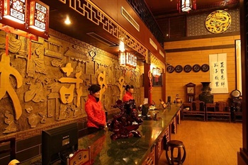  - Kongfu Hotel - Qufu