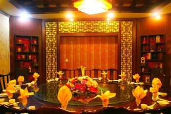  - Kongfu Hotel - Qufu