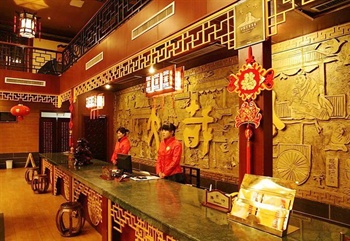  - Kongfu Hotel - Qufu