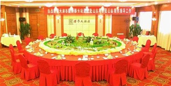  - Ronghua Hotel Linyi