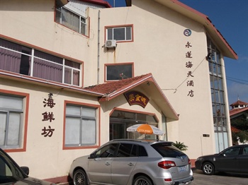  - Yongpeng Hotel of Penglai City