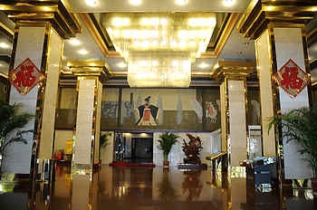 Lobby - Tai`an Taishan Grand Hotel