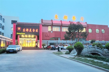  - Dong Du Hotel - Taian