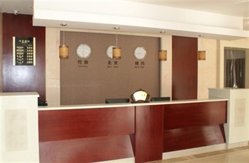  - Shijia Business Hotel - Tai'an