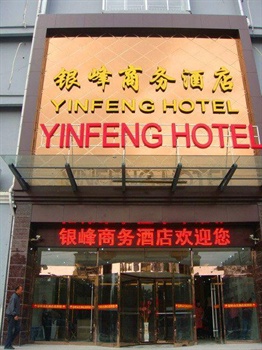  - Yinfeng Business Hotel - Tai'an